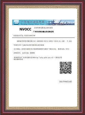 ประเทศจีน Shenzhen Focus Supply Chain Co., Ltd. รายละเอียด บริษัท
